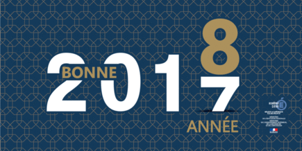 BonneAnnee2018